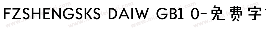 FZSHENGSKS DAIW GB1 0字体转换